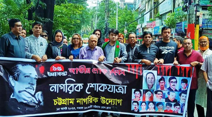 ‘বঙ্গবন্ধুকে অশ্রদ্ধা করলে রাজনীতি করার অধিকার থাকে না’